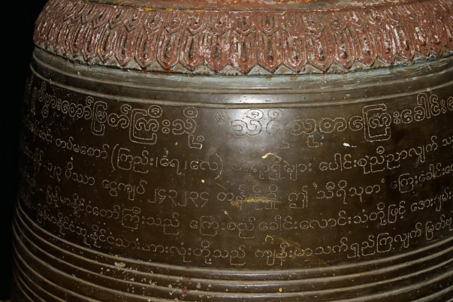 Yangon-Lawka Chantha-010